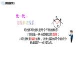 九年級(jí)上冊(cè) 24.2.2.3《直線和圓的位置關(guān)系》課件+教案+練習(xí)