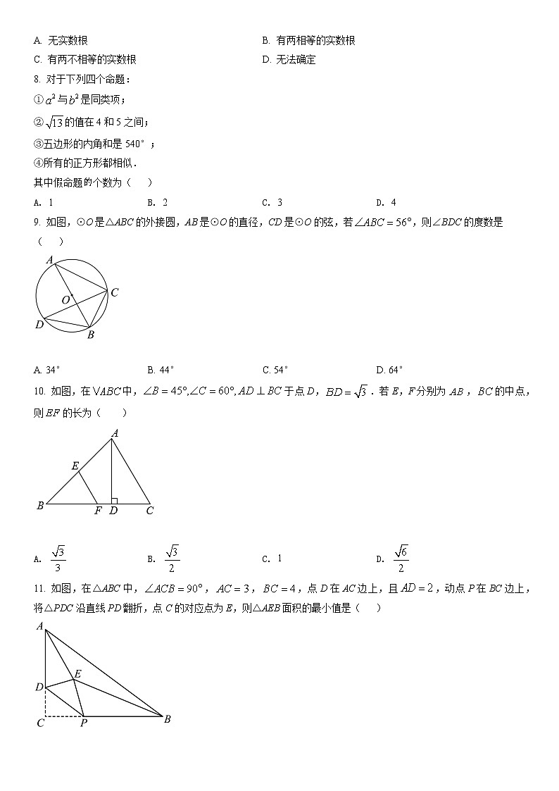 2022年广西贵港市覃塘区九年级总复习训练数学试题（三模）（含答案）02