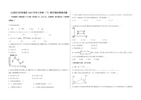 山西省大同市城区2022学年七年级（下）数学期末模拟试题