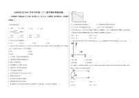 山西省沁县2022学年七年级（下）数学期末模拟试题