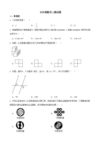 山东省济南市历下区2022年九年级数学二模试题及答案