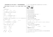 河南省武陟县2022学年七年级（下）数学期末模拟试题