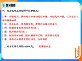 21.3.1 《实际问题与一元二次方程（一）传播问题》课件+教案