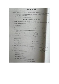 2022年四川省德阳市中考真题数学卷无答案（文字版）