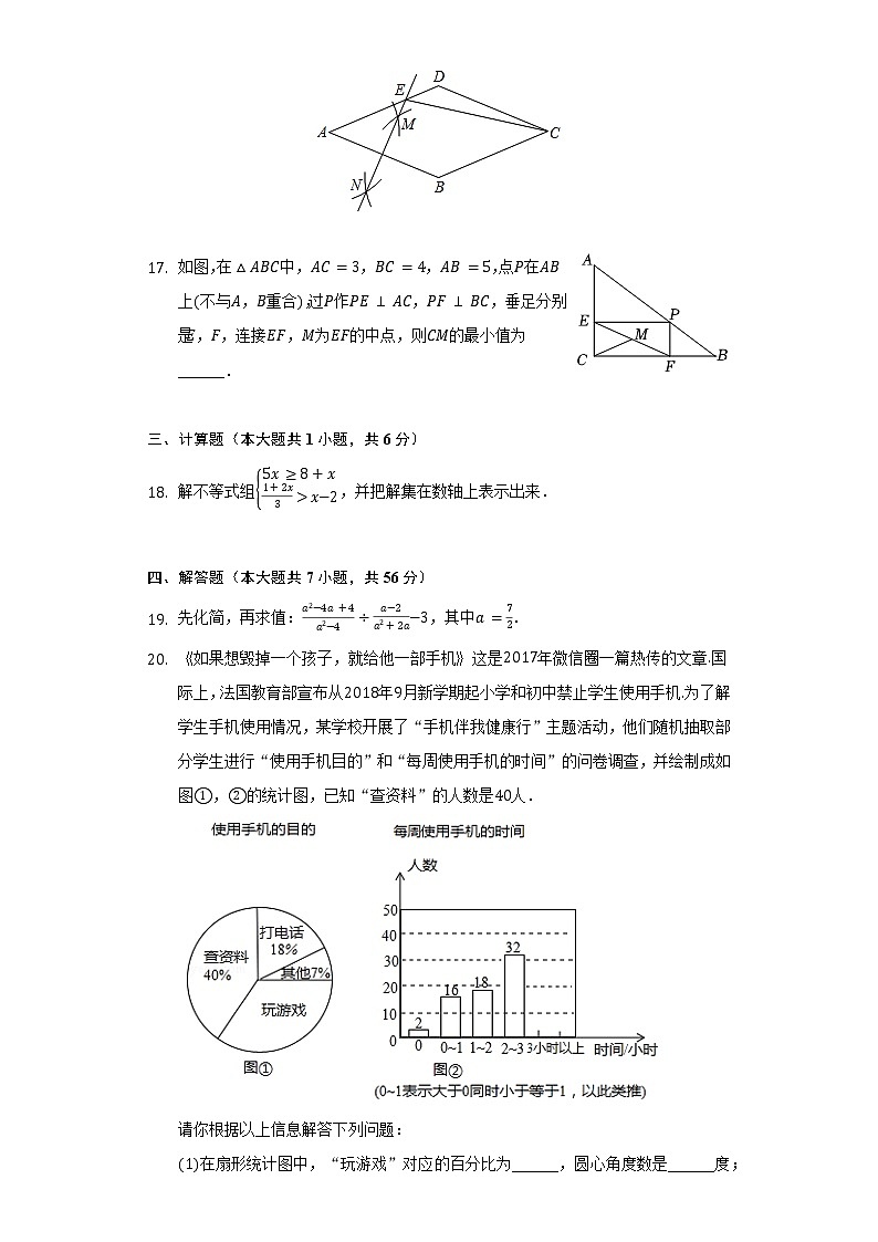 2022年广东省东莞市大朗一中中考数学一模试卷（含解析）03