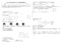 2022年江苏省无锡市重点中学中考数学模拟预测试卷（含答案）