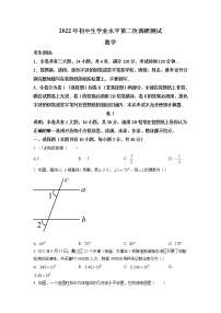 2022年浙江省衢州市衢江区初中生学业水平第二次调研测试九年级数学试题（含答案）