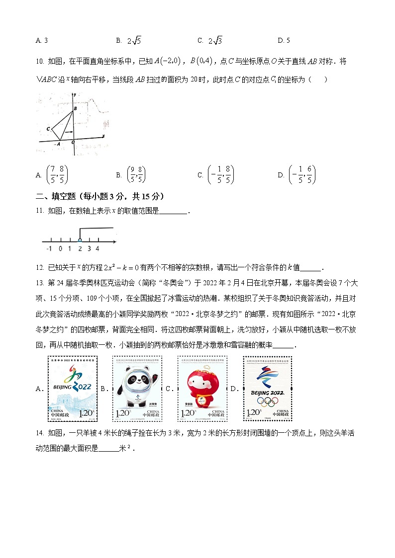 2022年河南省实验中学中招考前模拟数学试题(word版含答案)03