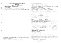 2022年宁夏吴忠市盐池县五校联考中考模拟数学试题(word版含答案)