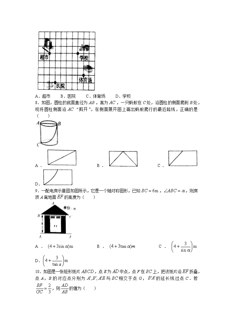 2022年浙江省金华市中考数学真题试卷（含答案）02