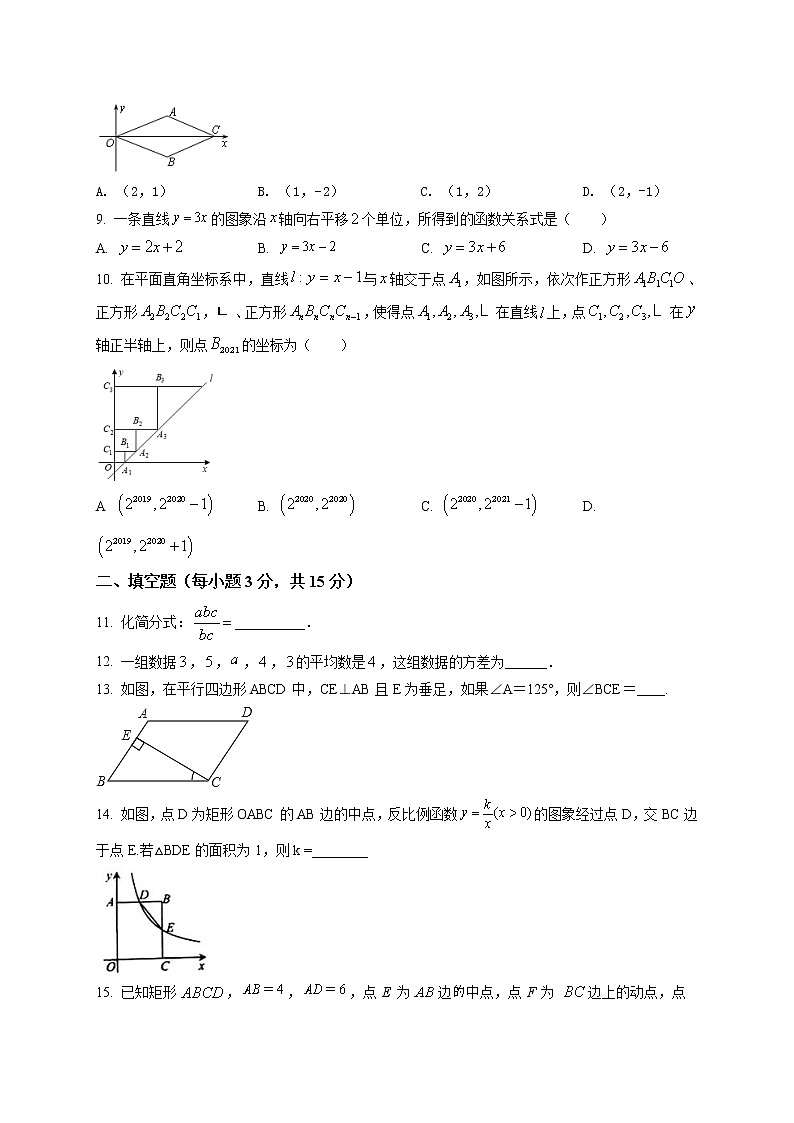 河南省洛阳市汝阳县2020－2021学年八年级第二学期期末教学质量检测数学试卷及答案02