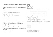 广西省桂林市七星区2022学年七年级（下）数学期末综合复习题