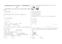 广西省钦州市钦北区2022学年七年级（下）数学期末综合复习题