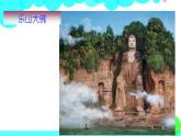 滬科版數(shù)學(xué)九年級上冊  22.5  綜合與實踐 測量與誤差 PPT課件