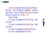 九年級上冊 22.2《二次函數(shù)與一元二次方程》課件+教案+練習(xí)