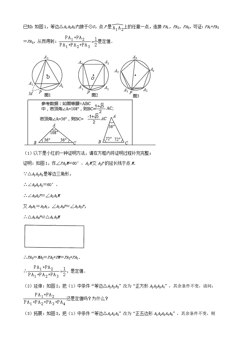 05解答题（中档）-四川省达州市五年（2018-2022）中考数学真题分类汇编（共20题）02