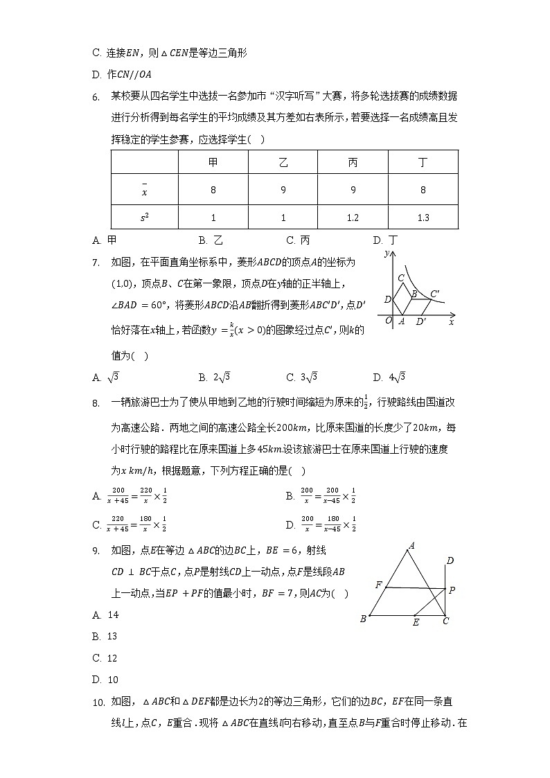 2022年河南省信阳市商城县中考数学二模试卷（含解析）02