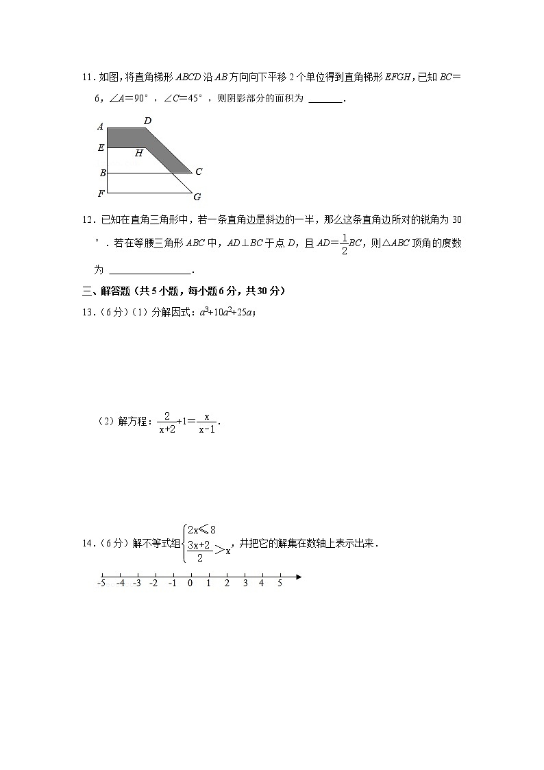 2020-2021学年江西省吉安市吉州区八年级（下）期末数学试卷及答案第3页