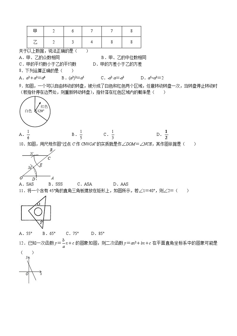 2022年广西柳州市融水县中考第三次模拟考试数学试题(word版含答案)02