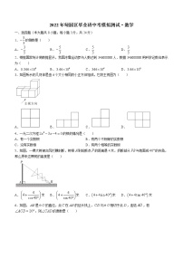 2022年吉林省长春市绿园区中考二模数学试题(word版含答案)