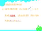 湘教版數(shù)學(xué)九年級(jí)上冊(cè) 第1章 小結(jié)與復(fù)習(xí) PPT課件