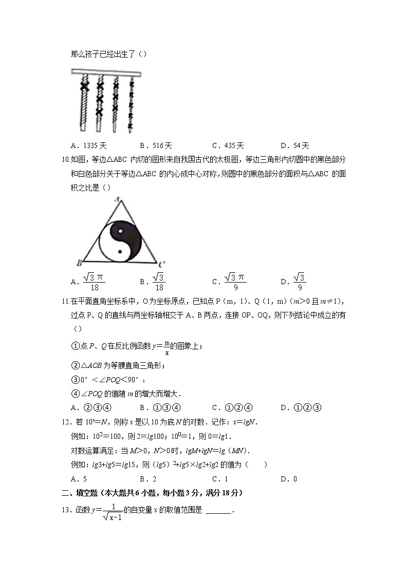 2022年湖南省娄底市中考真题数学卷无答案（文字版）03