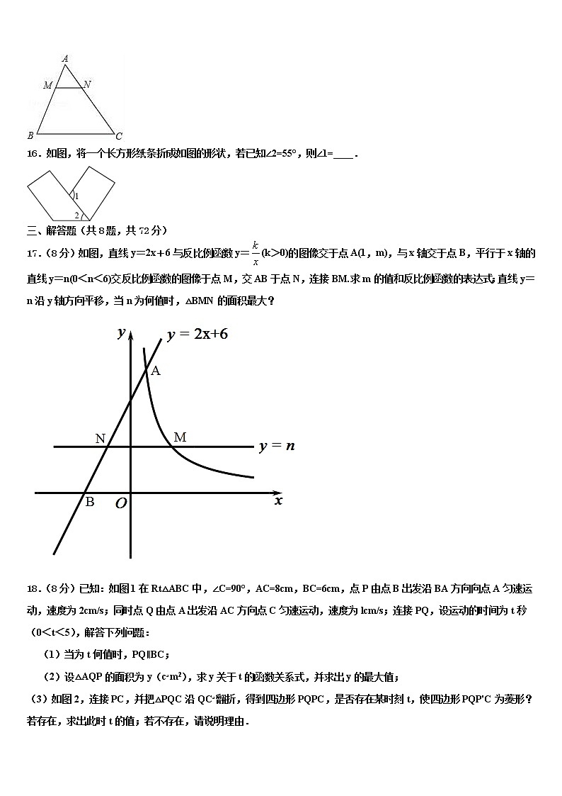 2021-2022学年福建省泉州市南安市达标名校中考数学对点突破模拟试卷含解析03