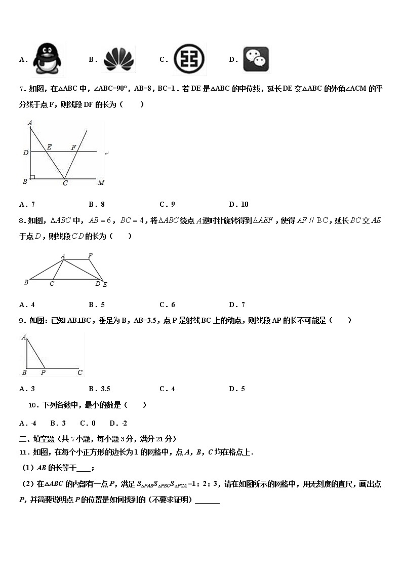 【全国百强校首发】江西省临川第一中学2022年中考数学四模试卷含解析02