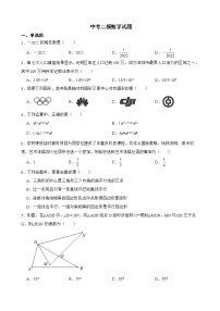 广东省深圳市2022年中考二模数学试题及答案