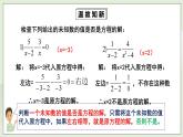 湘教版8上数学第一章1.51《分式方程的解法》课件+教案