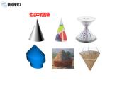 九年級上冊 24.4.2《弧長和扇形面積 》課件+教案+練習(xí)