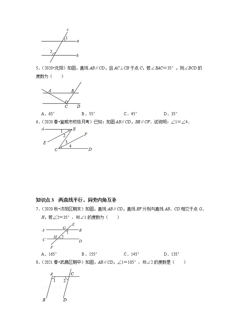 5.3.1 平行线的性质 -2021-2022学年七年级数学下册同步练习（人教版）02