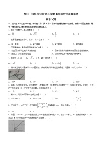 广东省汕头市金平区2021-2022学年七年级下学期期末数学试题(word版含答案)