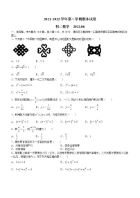 江苏省苏州市太仓市2021-2022学年八年级下学期期末数学试题(word版含答案)