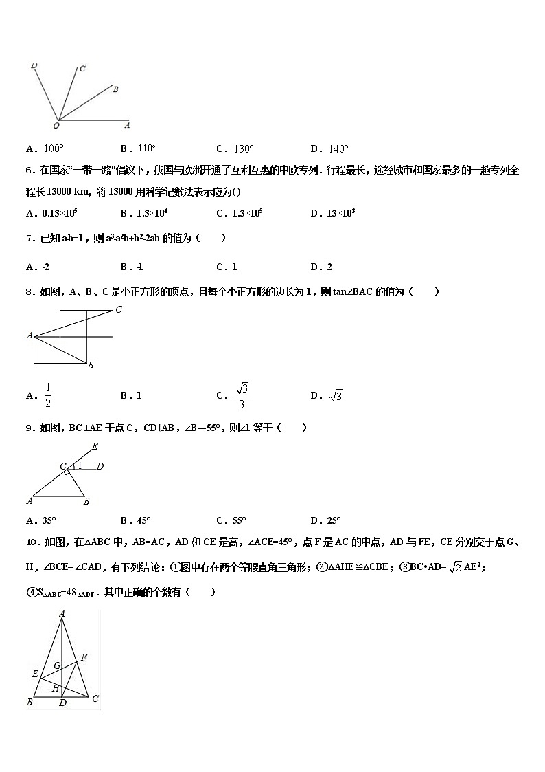 2021-2022学年广西省桂林市达标名校中考冲刺卷数学试题含解析02