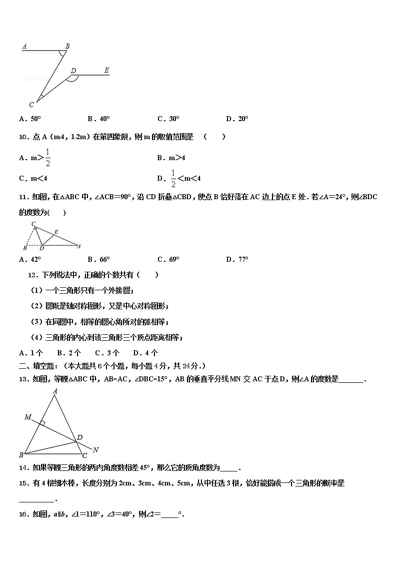 2021-2022学年广西兴业县重点达标名校中考数学考试模拟冲刺卷含解析03