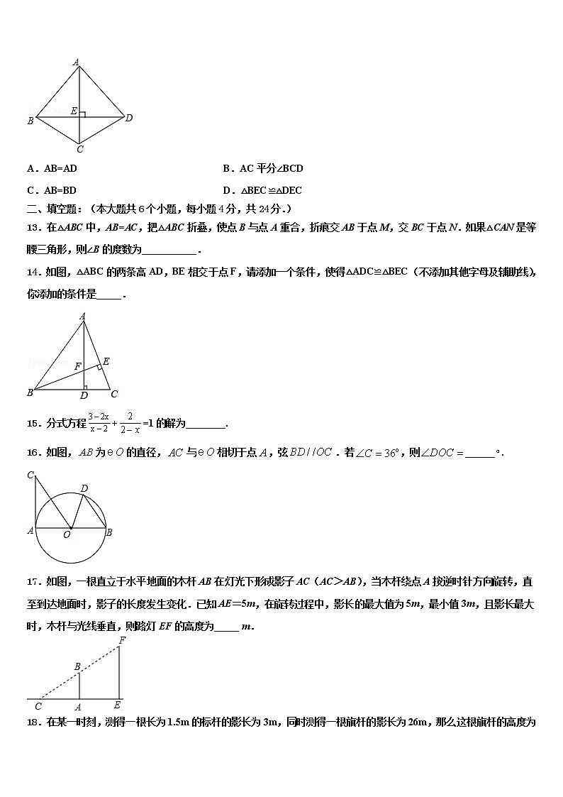 2021-2022学年河北省承德市承德县中考数学最后冲刺浓缩精华卷含解析03