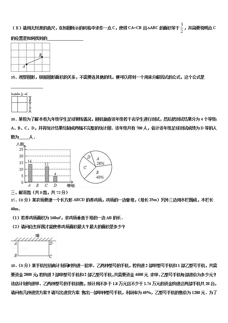 2021-2022学年河南省洛阳市汝阳县市级名校中考数学适应性模拟试题含解析03