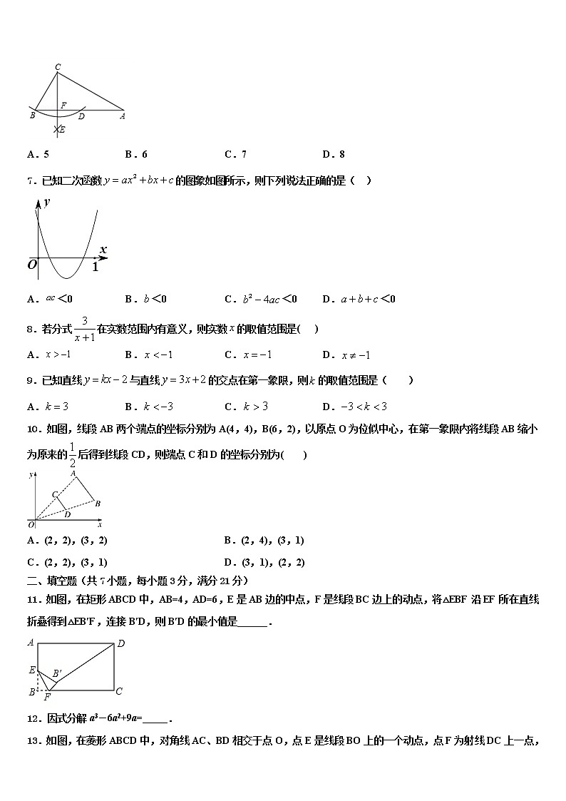 2021-2022学年湖北省荆州市中考数学仿真试卷含解析第2页