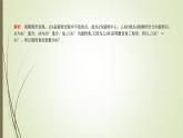 2022-2023學年魯教版（五四制）數(shù)學八年級上冊 第四章 4.2圖形的旋轉(zhuǎn) 課件