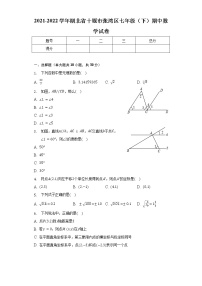 2021-2022学年湖北省十堰市张湾区七年级（下）期中数学试卷-普通用卷