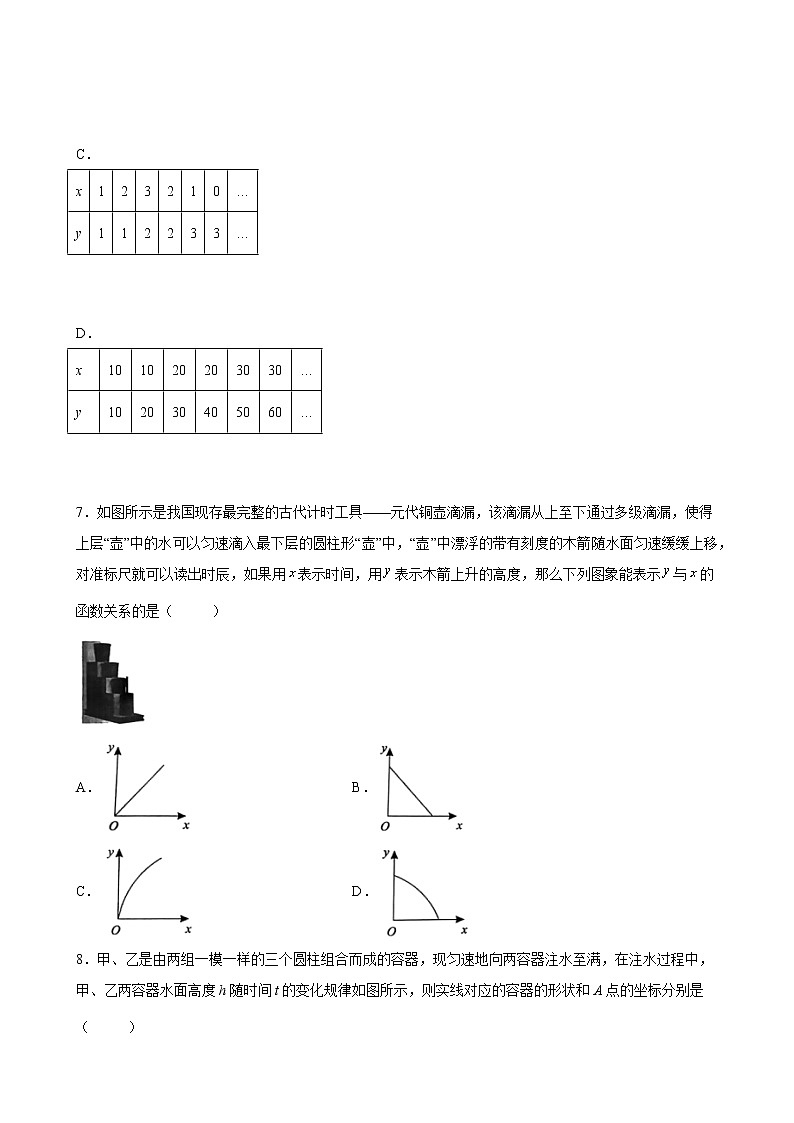 广东省广州市2021-2022学年下学期八年级数学期末演练卷（含答案）第3页