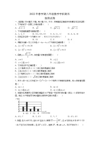 安徽省合肥市长丰县2021-2022学年八年级下学期期末数学试题（含答案）