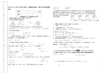 甘肃省酒泉市玉门市2021-2022学年七年级下学期“研课标读教材”期末学业质量监测数学试题（七）（含答案）