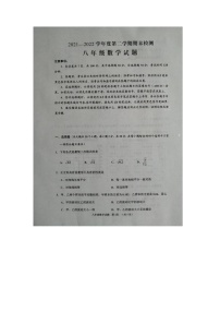 山东省济宁邹城市2021-2022学年八年级下学期期末考试数学试卷（无答案）