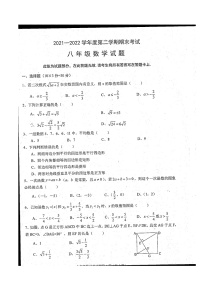 湖北省武汉市黄陂区2021-2022学年八年级下学期期末考试数学试题（无答案）