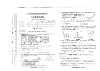 四川省达州市通川区2021-2022学年八年级下学期期末教学质量检测数学试题（无答案）