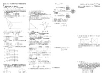 山东省临沂市罗庄区2021-2022学年七年级下学期期末数学试题（无答案）