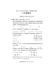 广东省茂名市电白区2021-2022学年八年级下学期期末考试数学试题（含答案）
