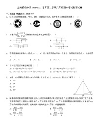 广东省深圳市龙岗区2021-2022学年八年级下学期期末考试数学试题（含答案）